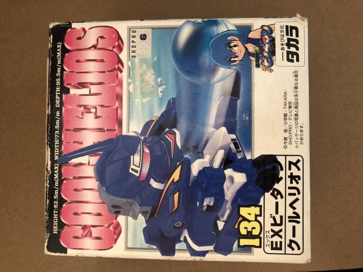 ビーダマン クールヘリオス EXビーダマン クールヘリオス 134 EX